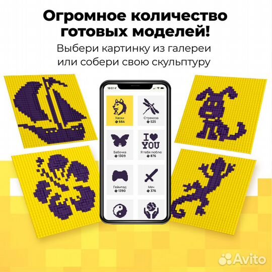 Конструктор скульптор