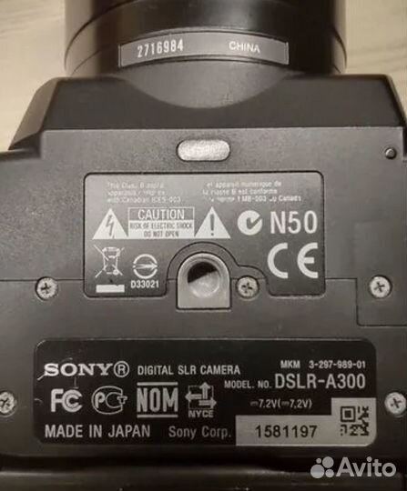 Фотопарат Sony