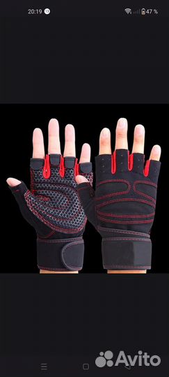 Велосипедные перчатки