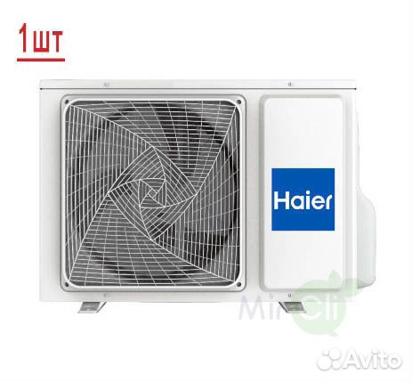 Наружный блок мультисплит системы Haier 2U50S2SM1FA-3/AS25S2SF2FA-W/AS35S2SF2FA-W