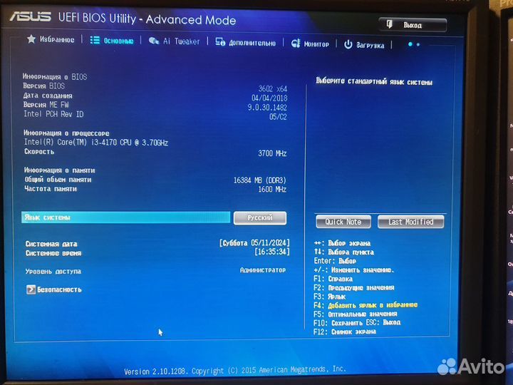 Процессор Intel Core i3-4170