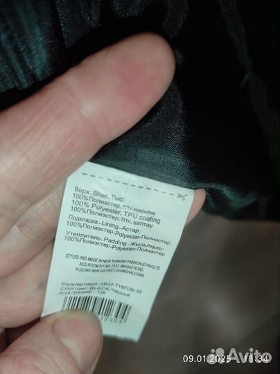 Куртка зимняя для мальчика futurino