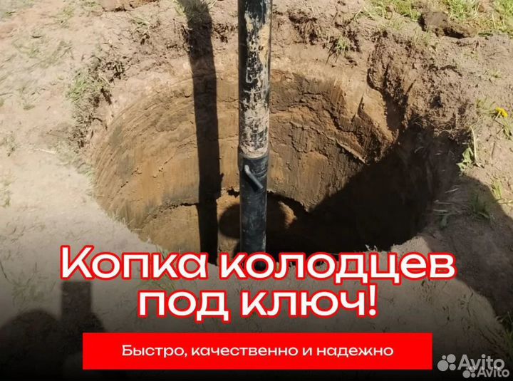 Бурение колодцев, скважин за 1 день