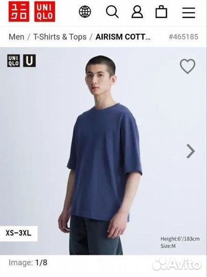Uniqlo футболка