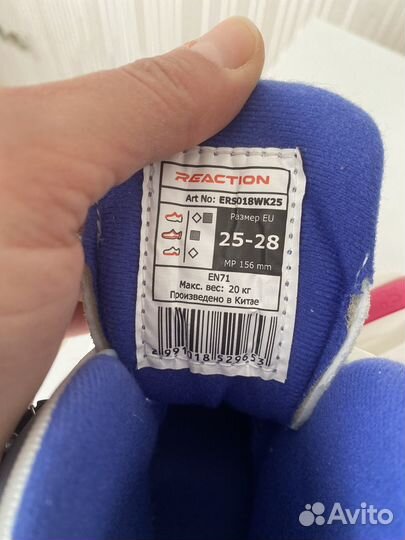 Роликовые коньки детские раздвижные