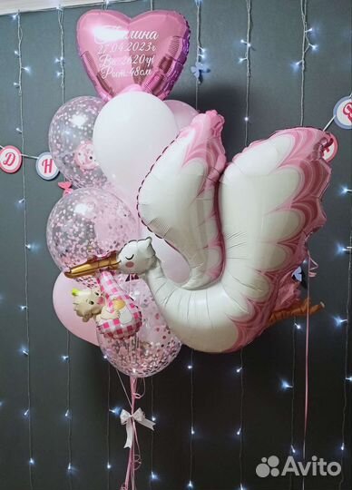 Шары. шары воздушные.Шары гелиевые.На запуск