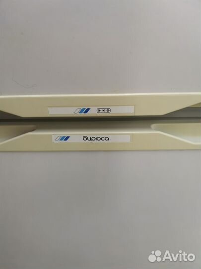 Холодильник Бирюса 22-1 кшд-255