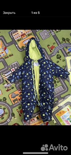 Комбинезоны