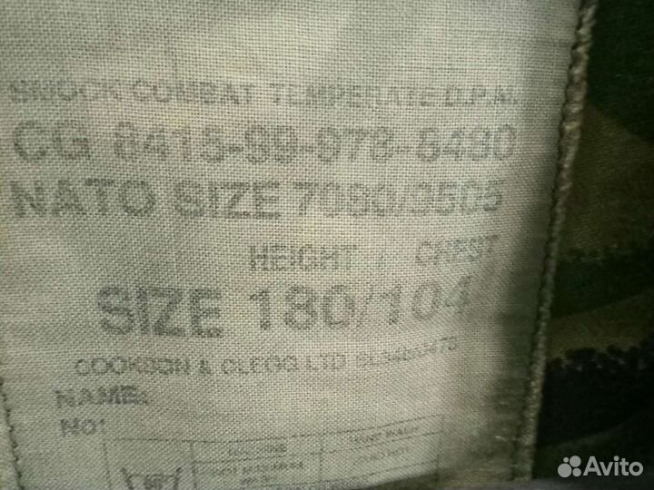 Куртка британских вс