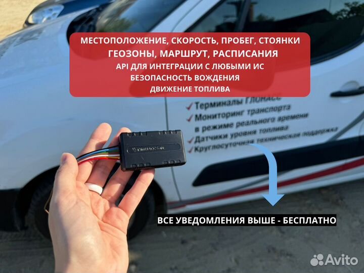 GPS трекер teltonika FMB 920