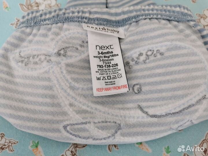 Штанишки Next