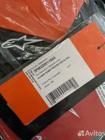 Защита тела Alpinestars A-4 MAX chest protector