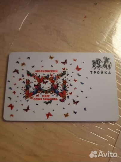 Тройка театр Табакова