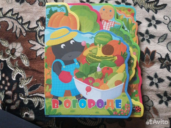 Книжки для малышей пакетом