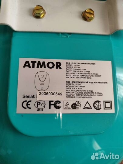 Водонагреватель накопительный Atmor 1015AT