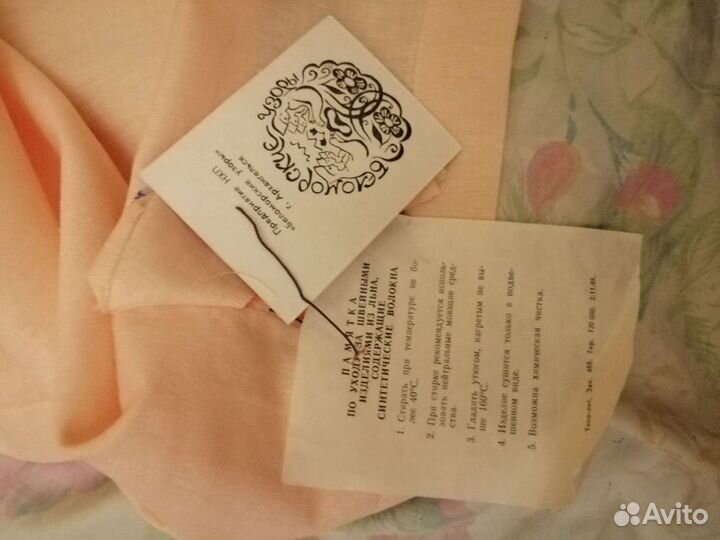 Халат Новый 56размер