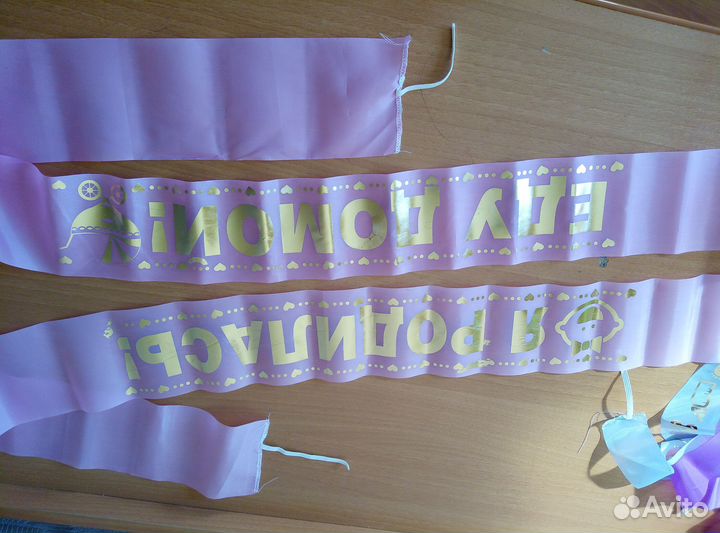 Украшение на автомобиль