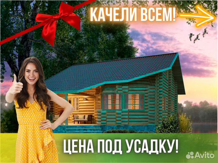 Сруб дома из бревна ручной рубки Не Бруса 13x9