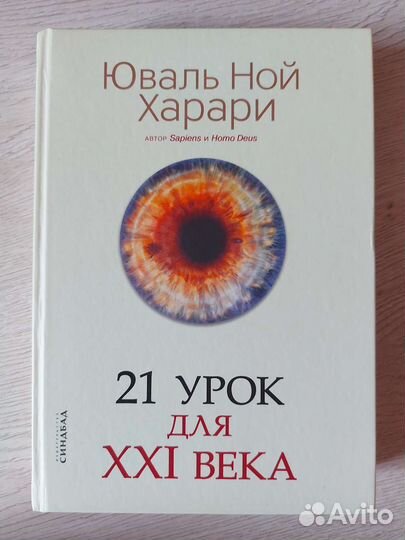 Книги в отличном состоянии биографии, бизнес книги