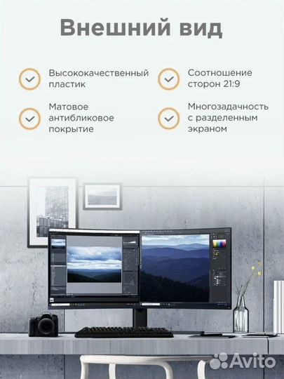 Монитор xiaomi mi curved gaming monitor 34