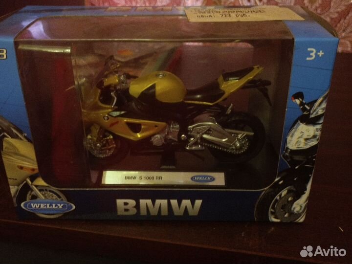 Модель мотоцикла BMV S 1000 RR