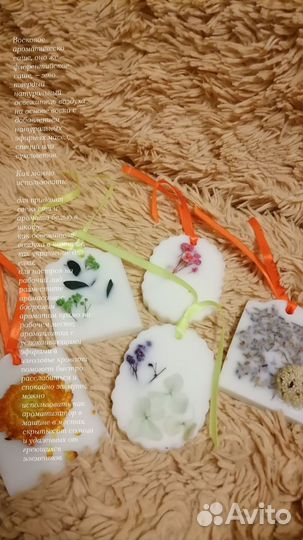 Свечи и аромасаше флорентийское