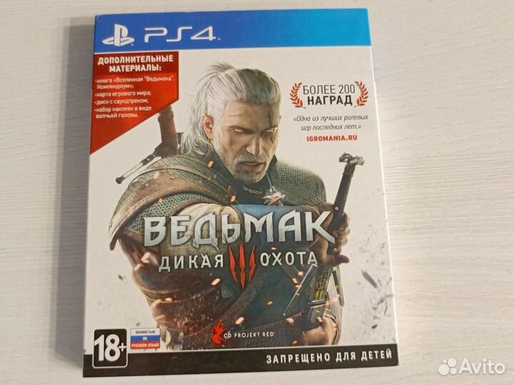 Ведьмак 3 дикая охота ps4