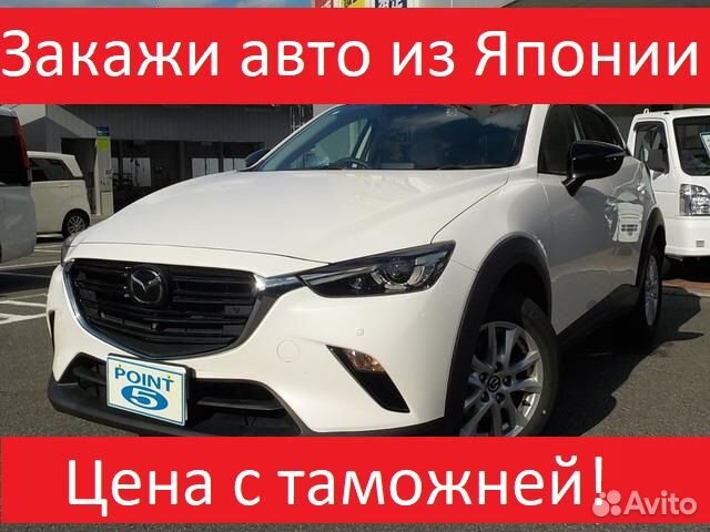 Mazda CX-3 1.5 AT, 2020, 27 300 км