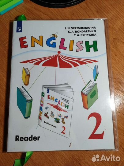 English reader 2, 3