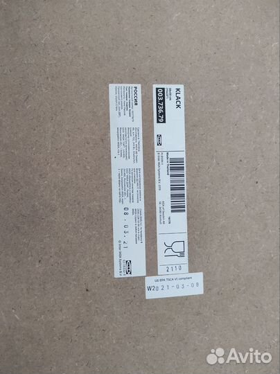 Деревянный поднос IKEA klack