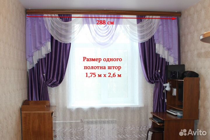 Ламбрикен и шторы