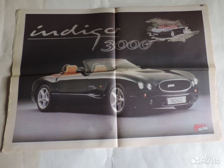 Авторевю 1997 г. № 1,2,3,4,15