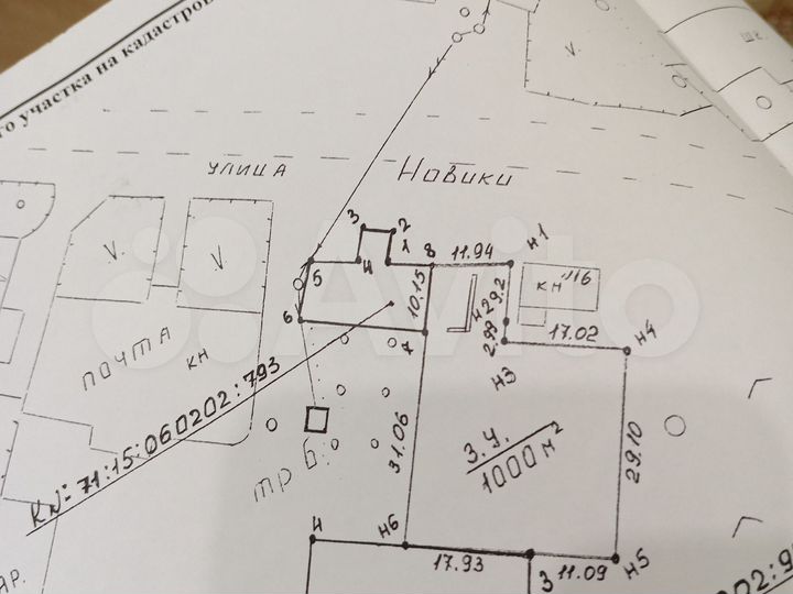 Участок 10 сот. (ИЖС)