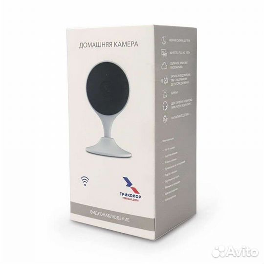 Видеокамера IP домашняя Full HD, ик 10м, WiFi)