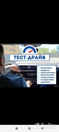 Автоподбор Автоэксперт диагностика авто