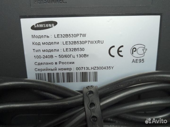 Телевизор Samsung 32 дюйма бу