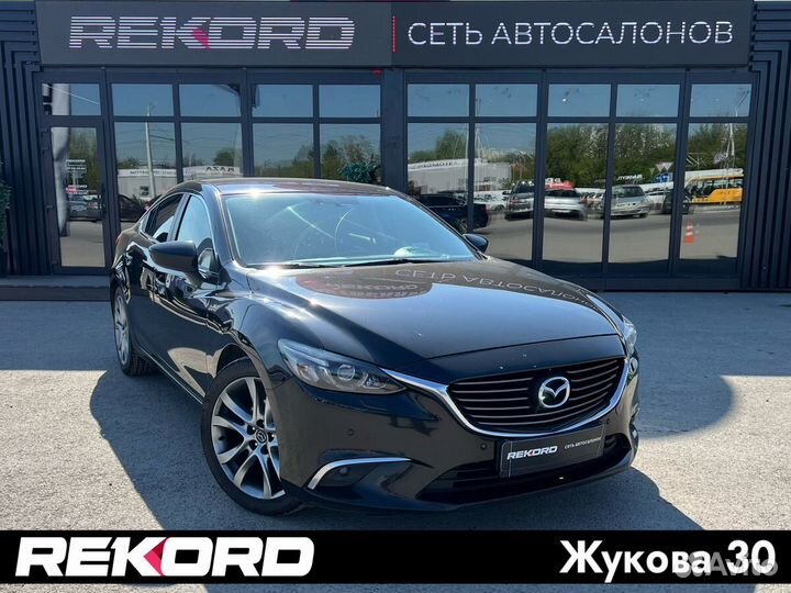 Mazda 6 2.5 AT, 2016, 148 714 км