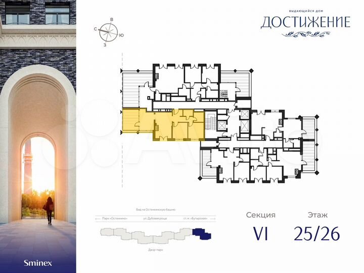 2-к. квартира, 79 м², 25/26 эт.