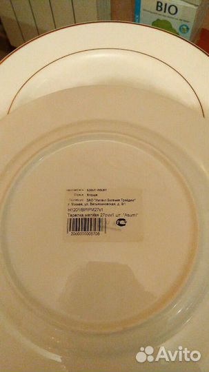 Набор тарелок Koburi (6 штук / d25см), Япония