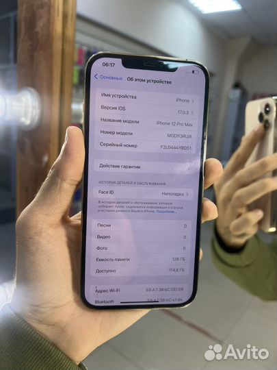 iPhone 12 Pro Max, 128 ГБ