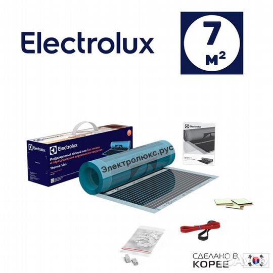 Пленка инфракрасная нагревательная Electrolux ETS