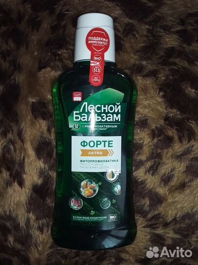 Ополаскиватель «Лесной Бальзам Форте Актив»