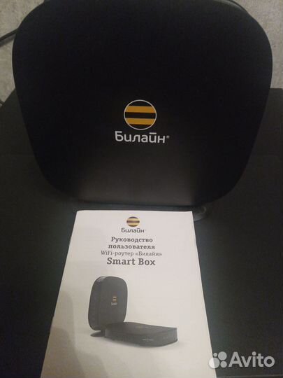 Вай фай роутер билайн