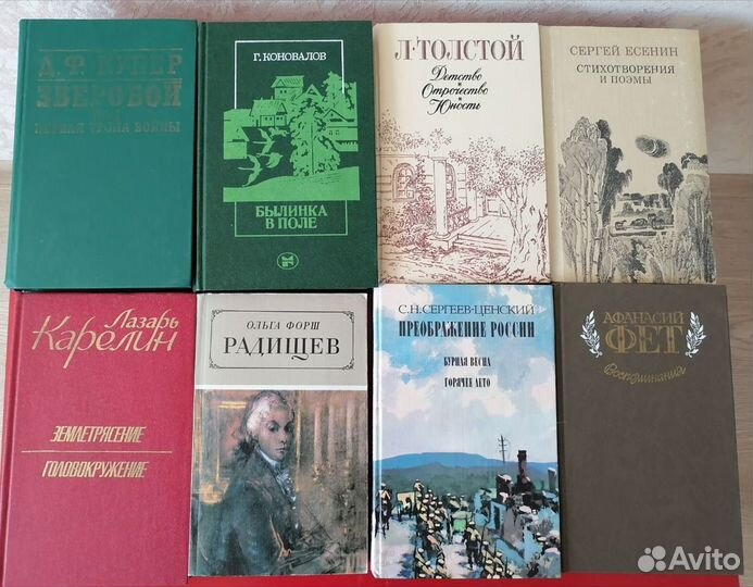 Книги СССР, часть 2