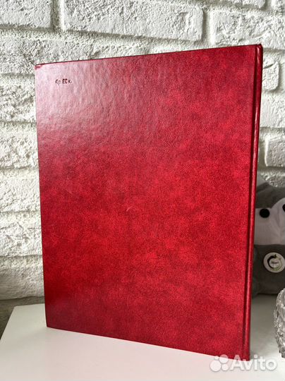 Энциклопедический словарь юного зрителя