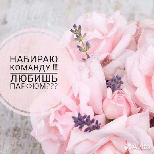 Парфюмерия и косметика essens