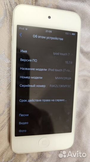 Плеер iPod touch 7 (32гб)