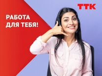 Оператор call центра (подработка)