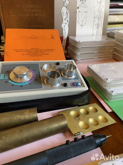 Аппарат «мини-эксперт-дт»