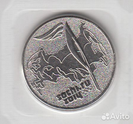 Монета 2014г. Сочи 